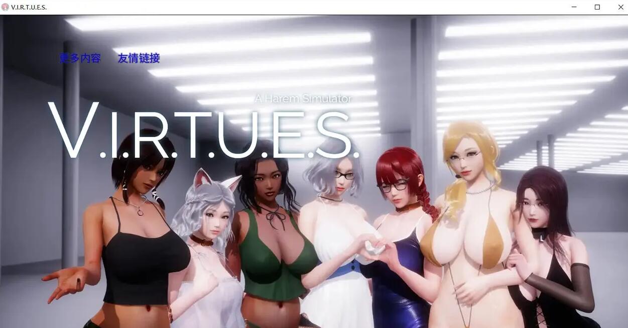 【国风神作/汉化/动态】V.I.R.T.U.E.S.美德 V16.0 PC+安卓 汉化版