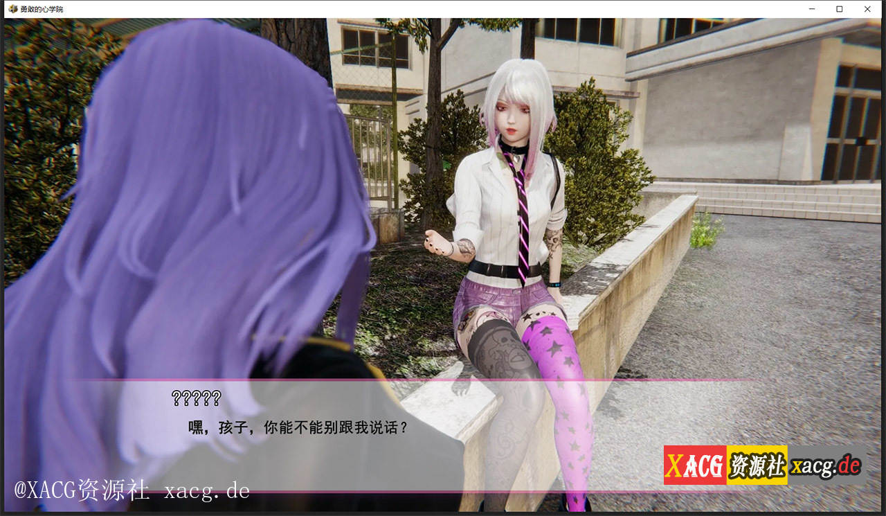【国风SLG/汉化/动态CG】勇敢之心学院 v2.1  PC+安卓最新汉化高压版