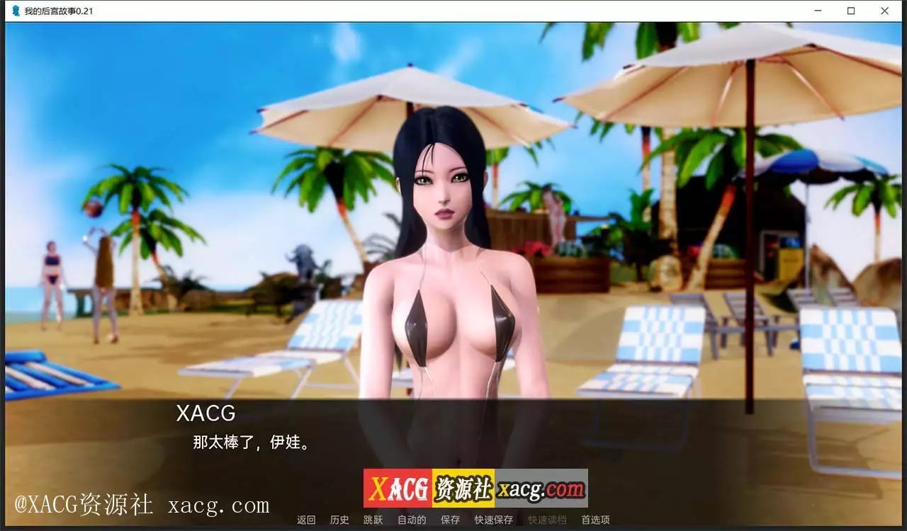 【亚洲风SLG/汉化/动态】我的后宫故事 V0.21 PC+安卓 汉化版