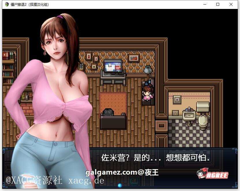 【神作RPG/汉化/动态】僵尸生活2：进退维艰 V0.5.1 PC+安卓 精翻汉化版