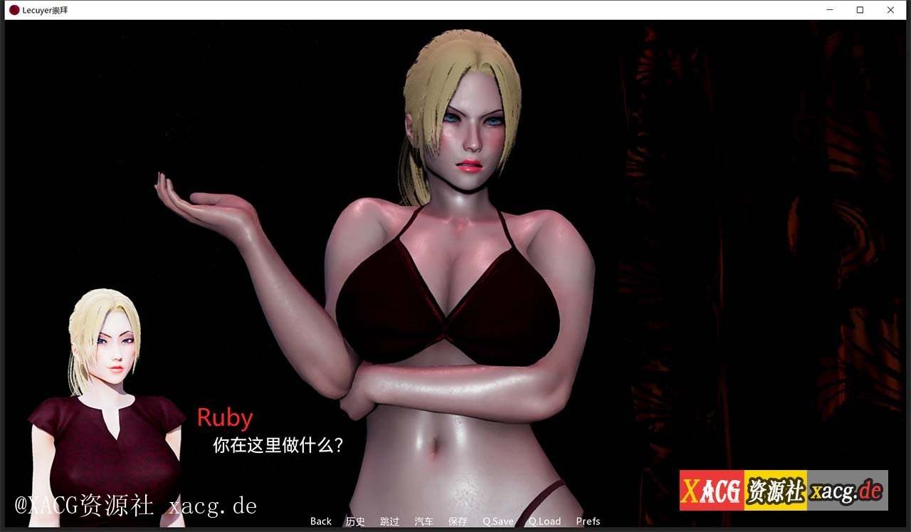 【国风SLG/双端/动态】崇拜 0.18 PC+安卓 机翻汉化版