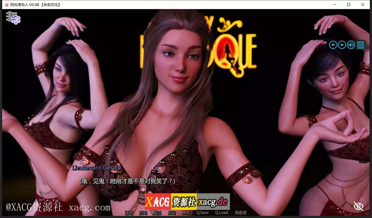 【欧美神作/汉化/动态】阳光湾恋人CH1 V1.0.0 PC+安卓汉化版+CG