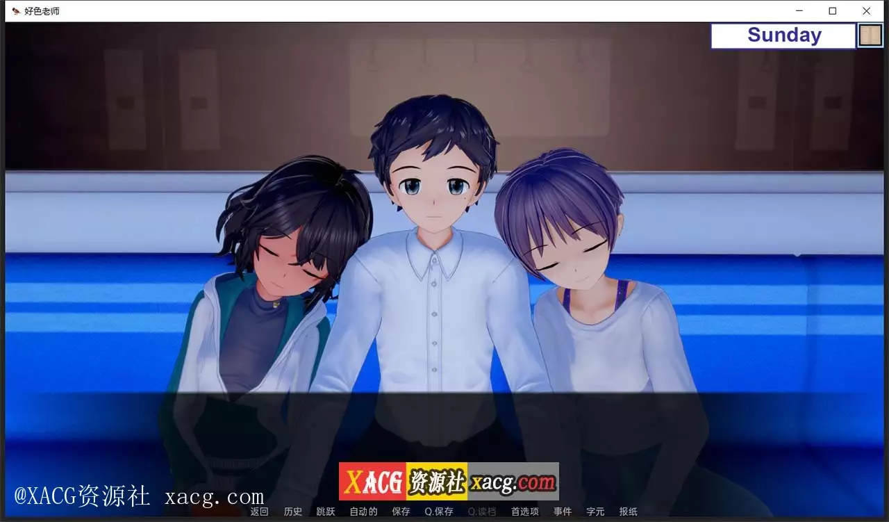 【日系SLG/汉化/动态】好色老师 v0.6.0 Part1 PC+安卓 汉化版