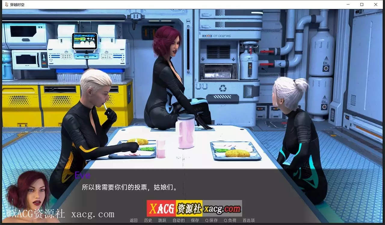 【欧美拔作SLG/汉化/动态】穿越时空 EP10 PC+安卓 汉化版