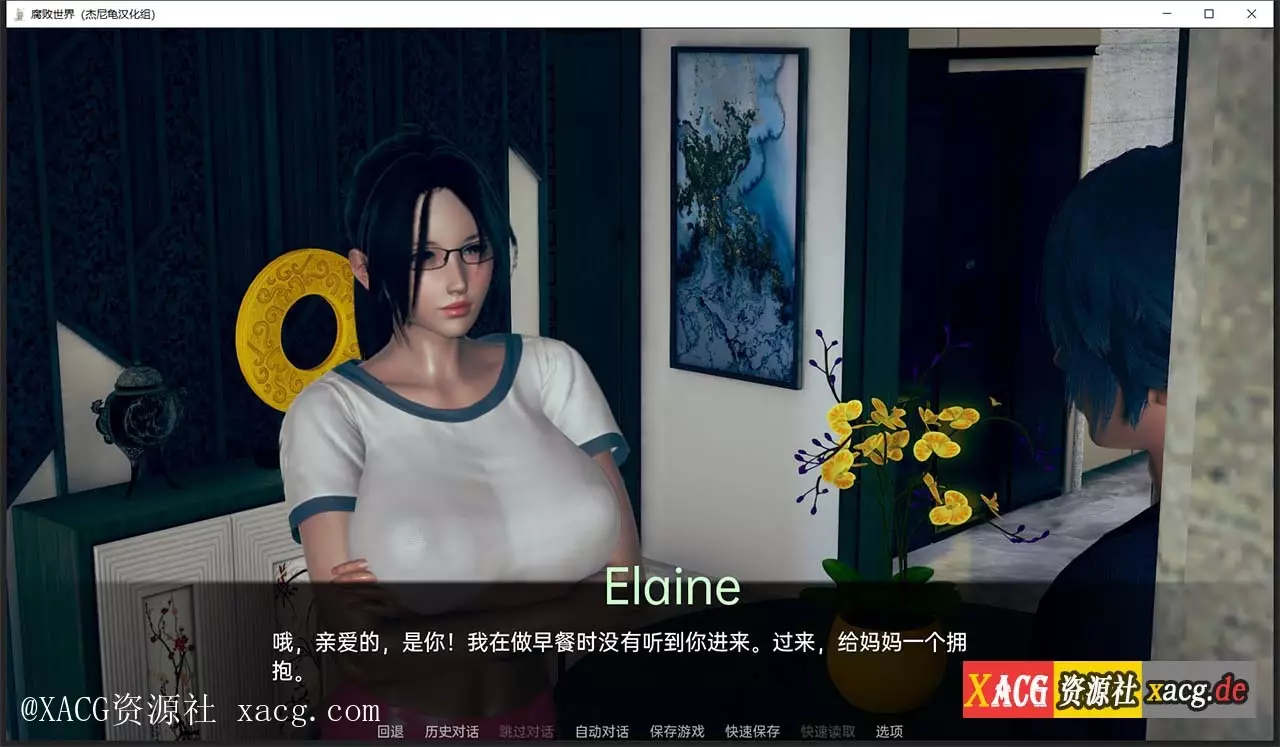 【亚洲风SLG/汉化/动态】腐败世界V0.1.3PC+安卓 汉化版