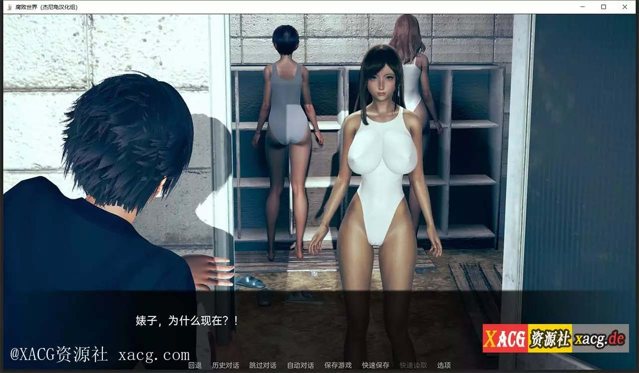 【亚洲风SLG/汉化/动态】腐败世界V0.1.3PC+安卓 汉化版