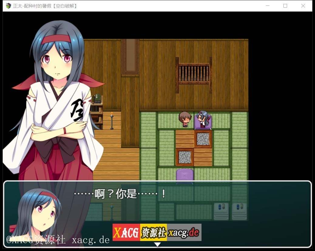 【佳作RPG/汉化/动态】正太岛-配种村的暑假  PC+安卓 精翻汉化版 + 全开回想