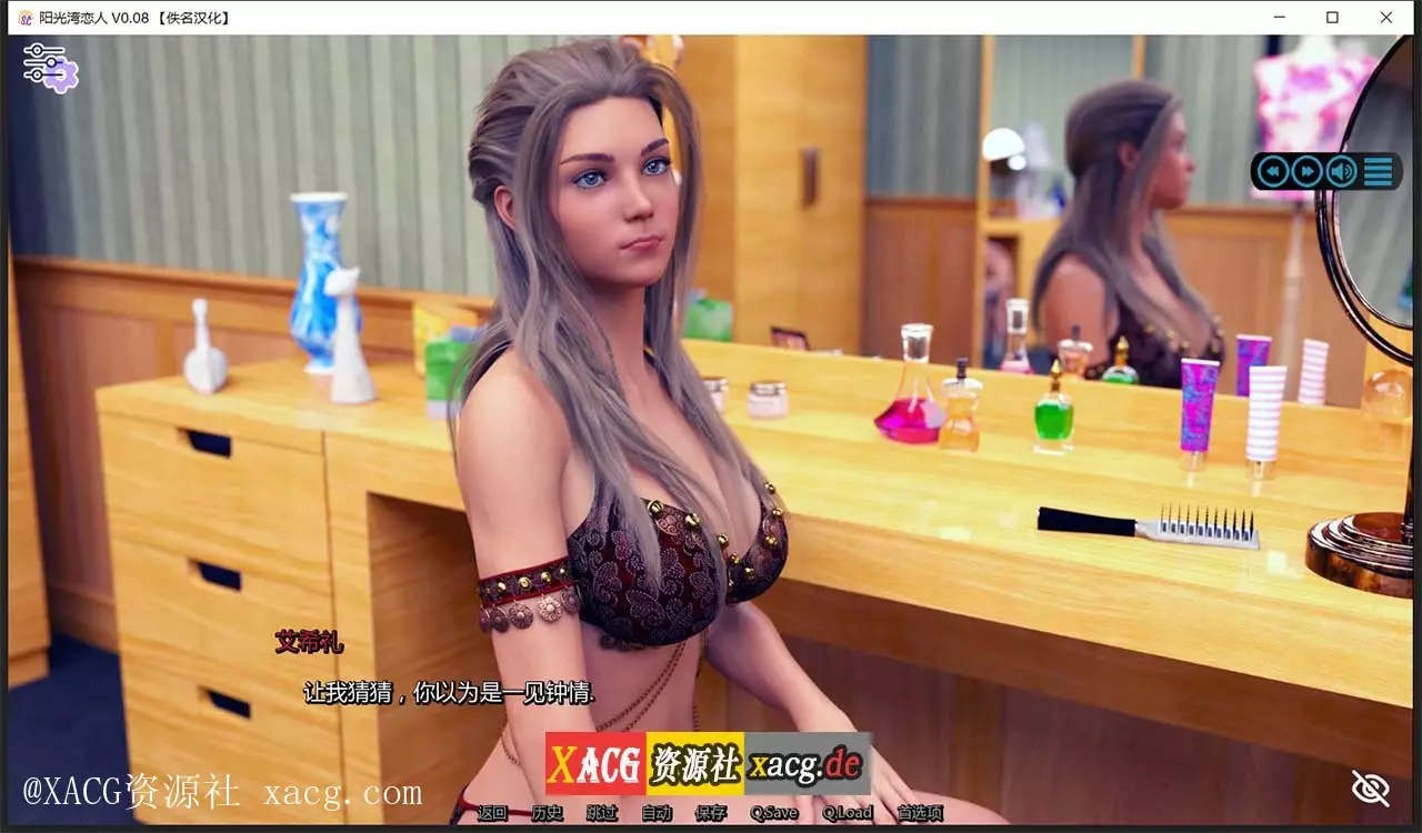 【欧美神作/汉化/动态】阳光湾恋人CH1 V1.0.0 PC+安卓汉化版+CG