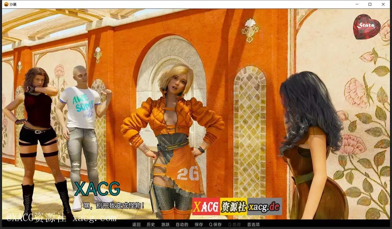 【欧美SLG/汉化/动态】埃及故事 SandStorm EP1 V0.8 PC+安卓 汉化版