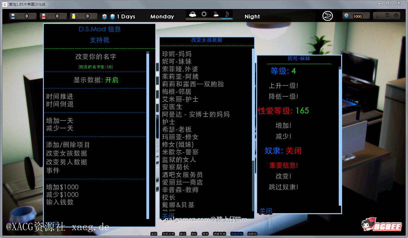 【大作SLG/汉化/动态】腐蚀（腐化）V2.55 PC+安卓精翻汉化版