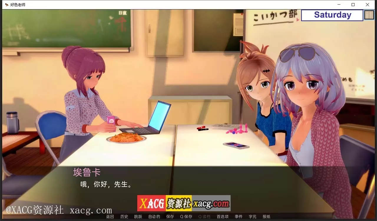 【日系SLG/汉化/动态】好色老师 v0.6.0 Part1 PC+安卓 汉化版