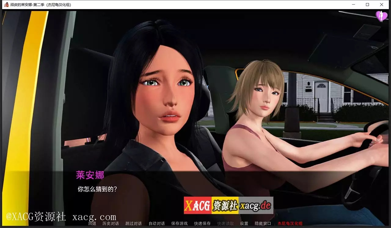 【国风SLG/汉化/动态】顽皮的莱安娜 Naughty Lyanna S2v0.06 PC+安卓 精翻汉化版