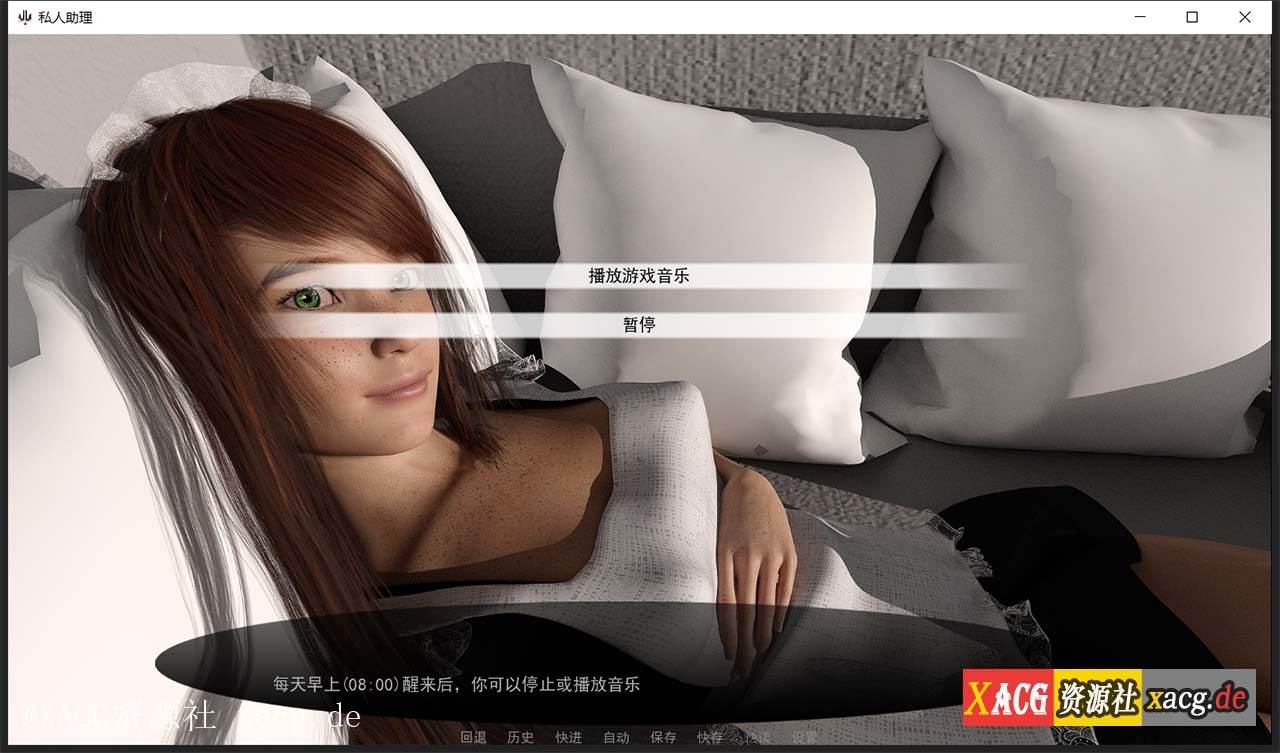【欧美SLG/汉化/动态】私人助理 The Personal v0.25c  PC+安卓 作弊版