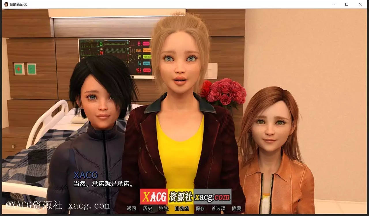 【欧美SLG/汉化/动态】我的新记忆V0.2 PC+安卓 精翻汉化版