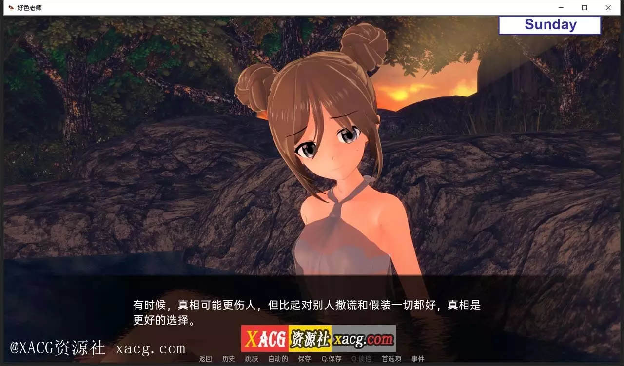 【日系SLG/汉化/动态】好色老师 v0.6.0 Part1 PC+安卓 汉化版