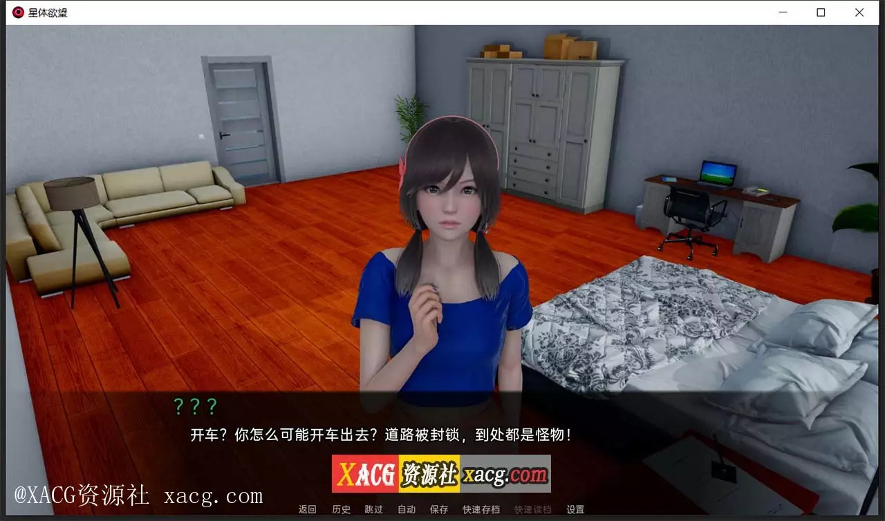 【亚洲风SLG/汉化/动态】星体欲望 Astral Lust V1.10d PC+安卓 精翻汉化版+全CG
