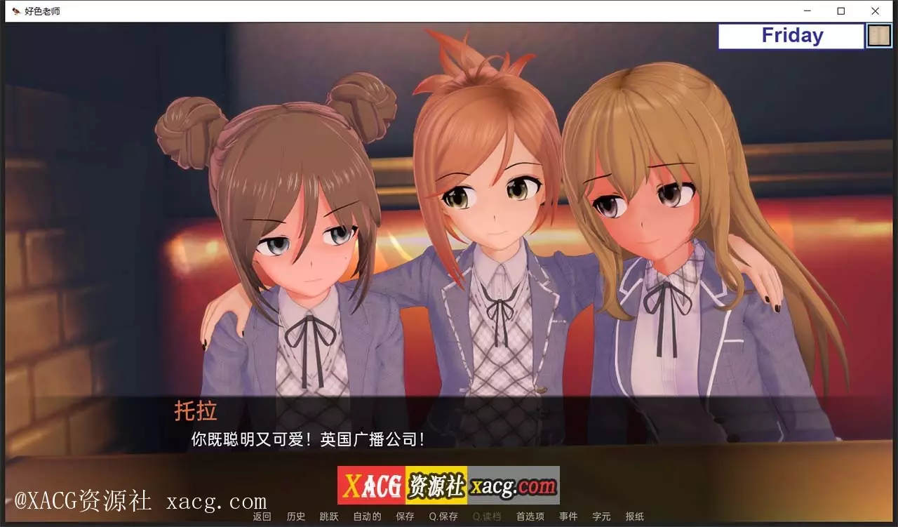 【日系SLG/汉化/动态】好色老师 v0.6.0 Part1 PC+安卓 汉化版