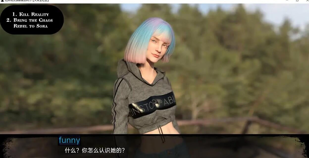 【欧美SLG/汉化/动态】悲伤的天堂 V0.5 PC+安卓 汉化版