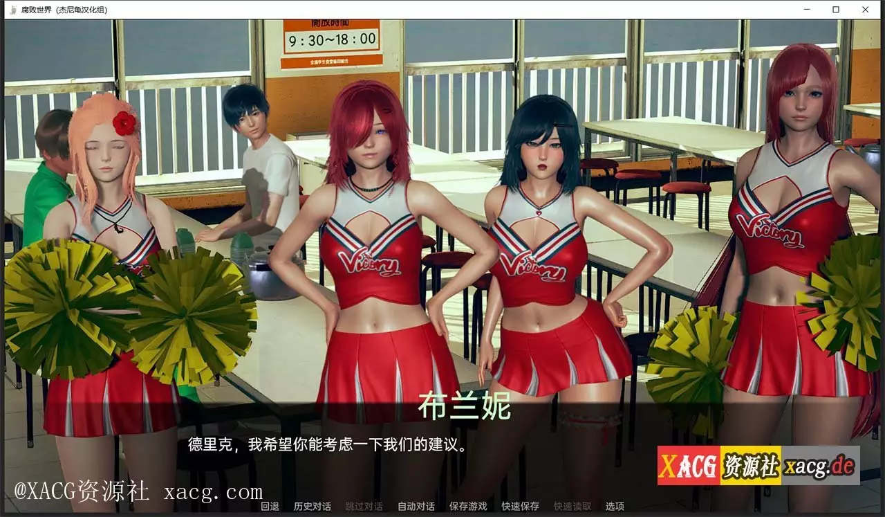 【亚洲风SLG/汉化/动态】腐败世界V0.1.3PC+安卓 汉化版