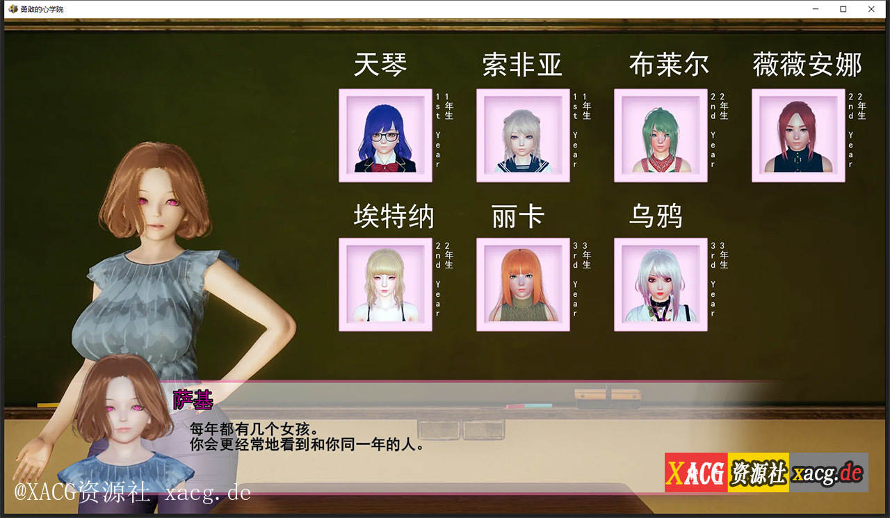 【国风SLG/汉化/动态CG】勇敢之心学院 v2.1  PC+安卓最新汉化高压版