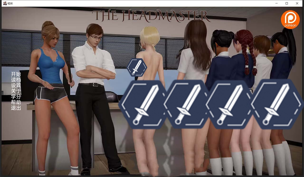 【欧美SLG/云山汉化/动态】校长先生 V0.12.3 PC+安卓 精翻汉化作弊版