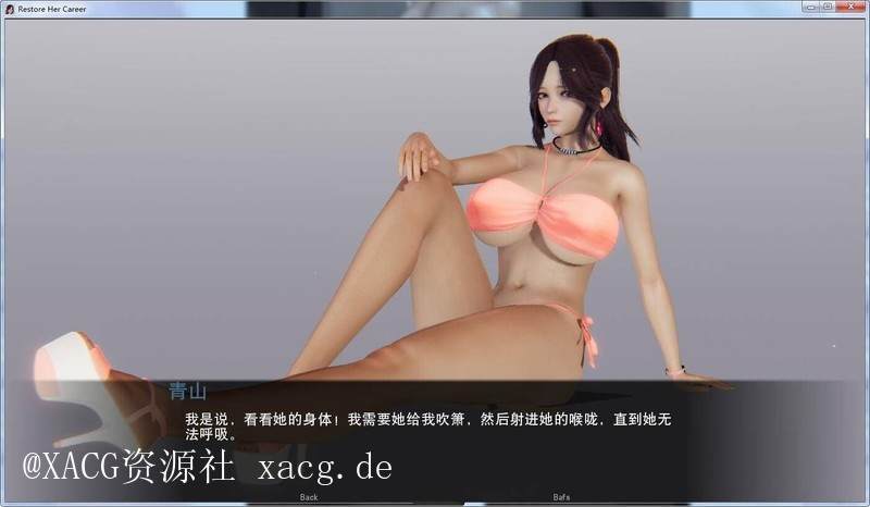 【国风SLG/汉化】帮她恢复职业生涯 V0.20 PC+安卓 汉化版 单独章节