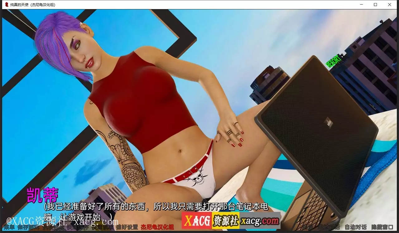 【欧美SLG/汉化/动态】纯真的天使 V 0.6.1 PC+安卓精翻汉化版