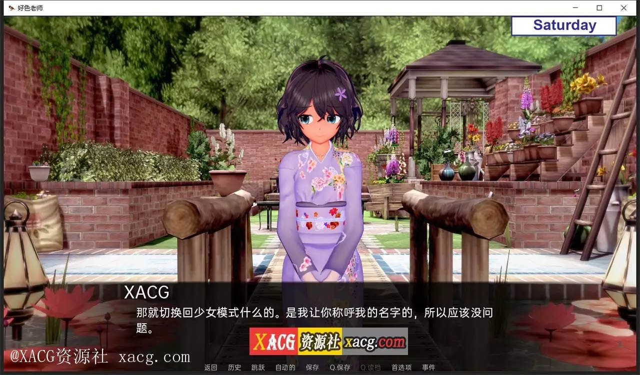 【日系SLG/汉化/动态】好色老师 v0.6.0 Part1 PC+安卓 汉化版