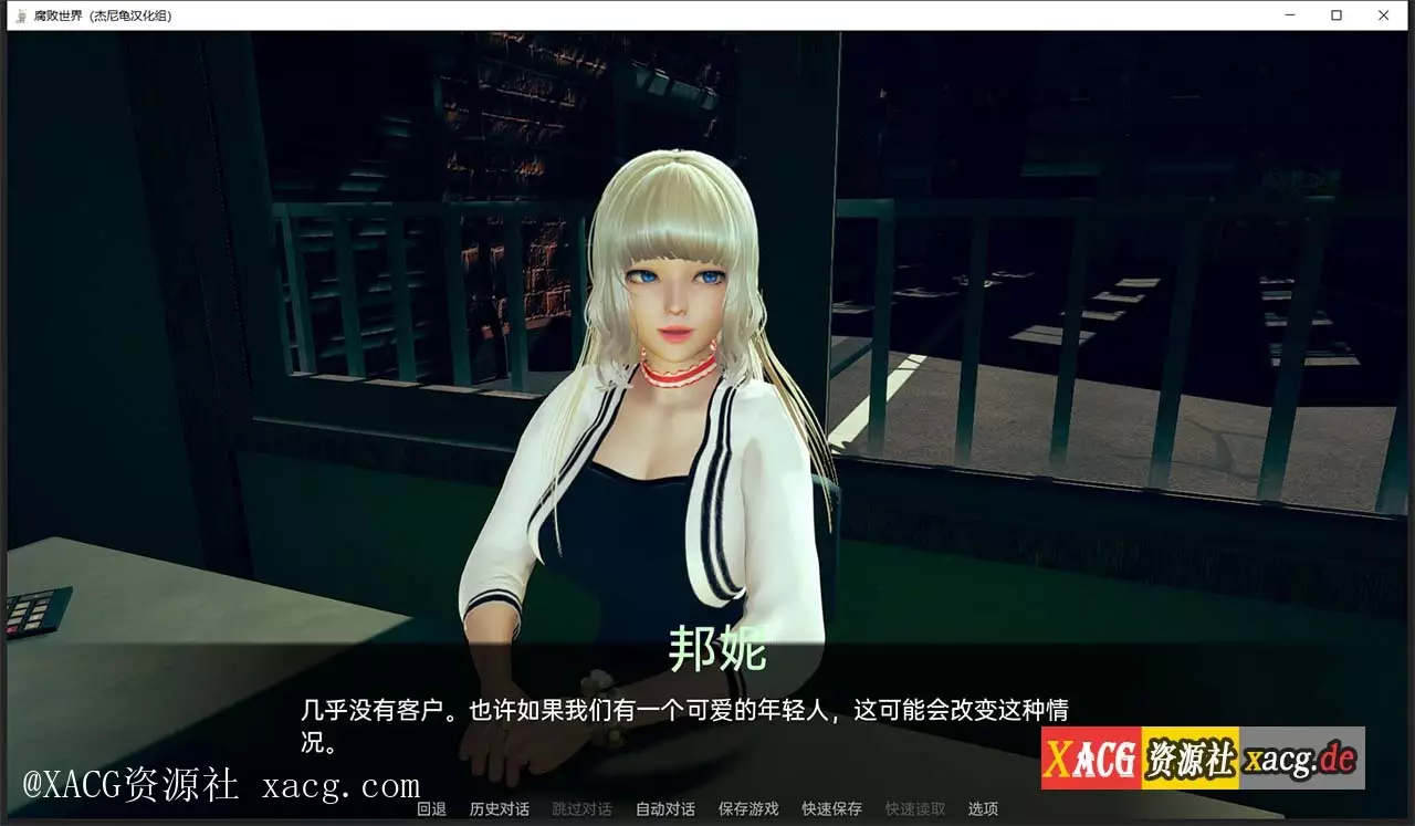 【亚洲风SLG/汉化/动态】腐败世界V0.1.3PC+安卓 汉化版