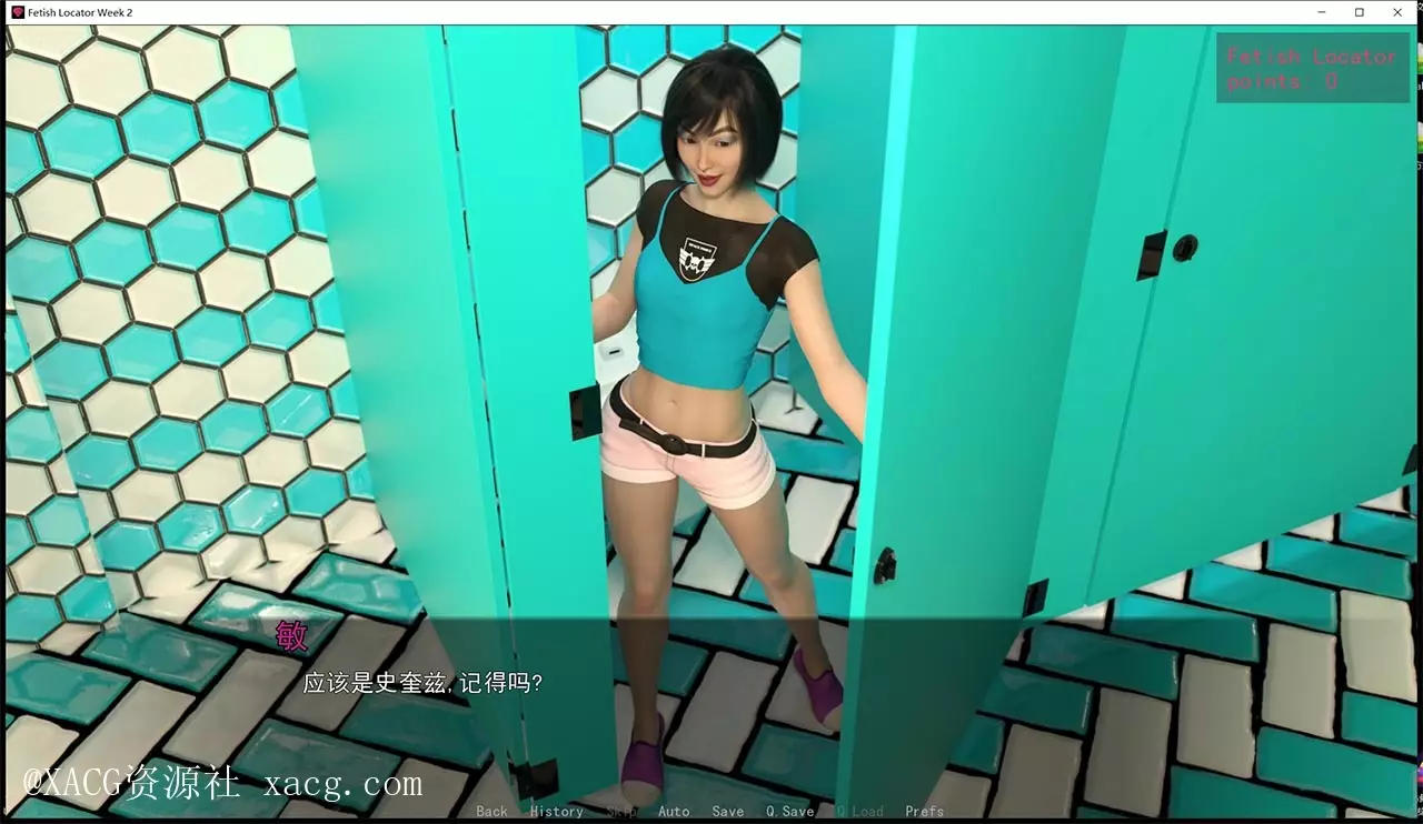 【欧美SLG/中文/动态】恋物之欲 第2周 V2.0.21 PC+安卓 官方中文版