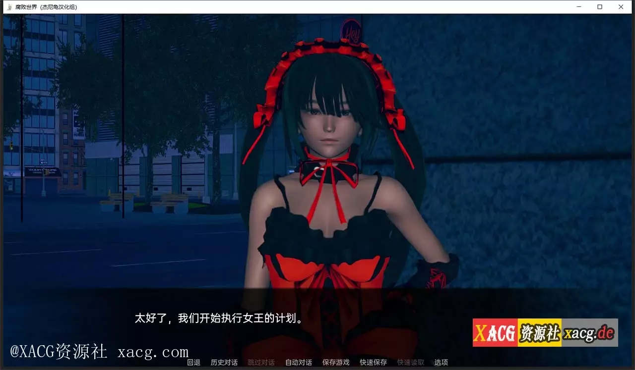【亚洲风SLG/汉化/动态】腐败世界V0.1.3PC+安卓 汉化版