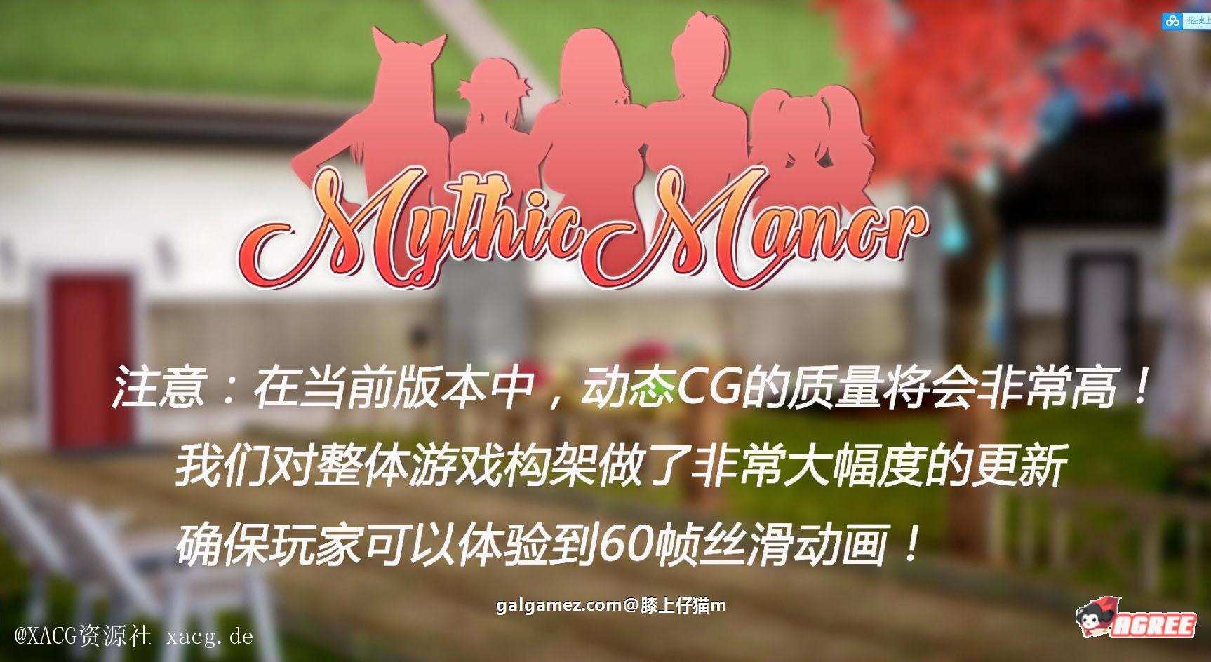 【欧美SLG/汉化/动态】神话庄园 v0.17 PC+安卓 汉化版插图2 【欧美SLG/汉化/动态】神话庄园 v0.17 PC+安卓 汉化版
