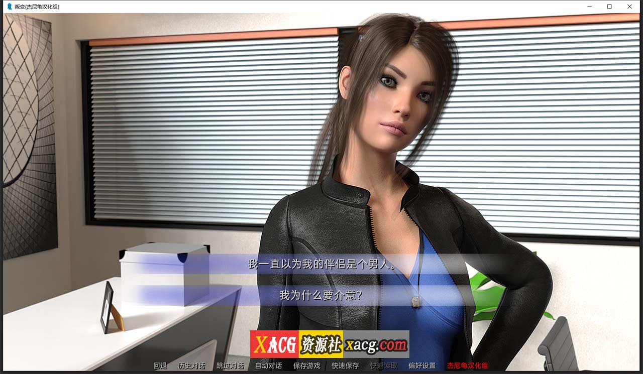 【欧美SLG/汉化/动态】叛变 Ch.3 PC+安卓精翻汉化版插图1 66b84abefc6bcf874d07a650a08b27f9