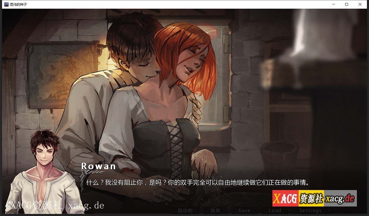 【欧美SLG/汉化/2D】混沌种子 Seeds of Chaos 0.3.02 PC+安卓精翻汉化版