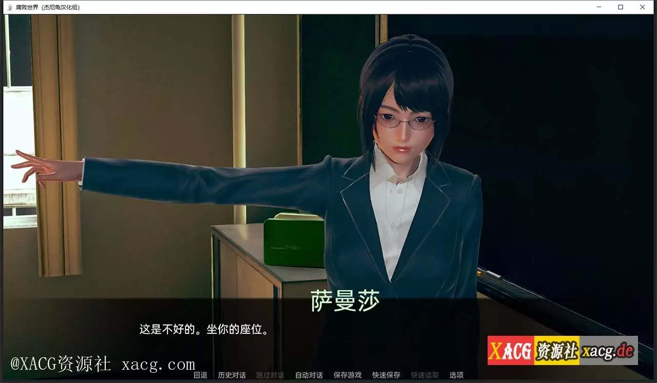 【亚洲风SLG/汉化/动态】腐败世界V0.1.3PC+安卓 汉化版