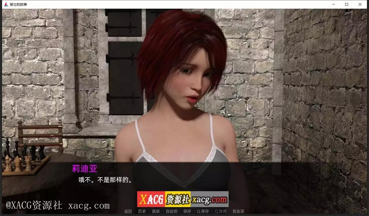 【欧美SLG/汉化】骑士的故事 V0.28 PC+安卓汉化版