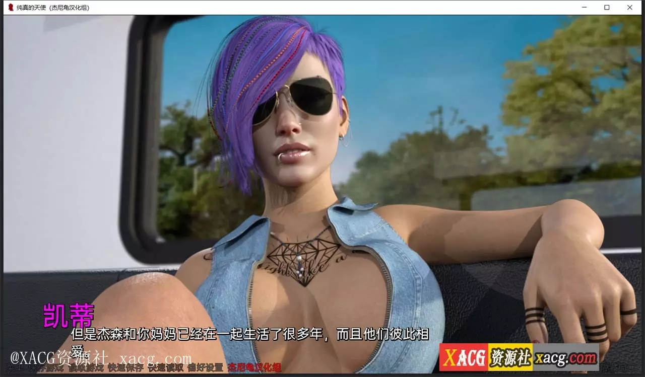 【欧美SLG/汉化/动态】纯真的天使 V 0.6.1 PC+安卓精翻汉化版