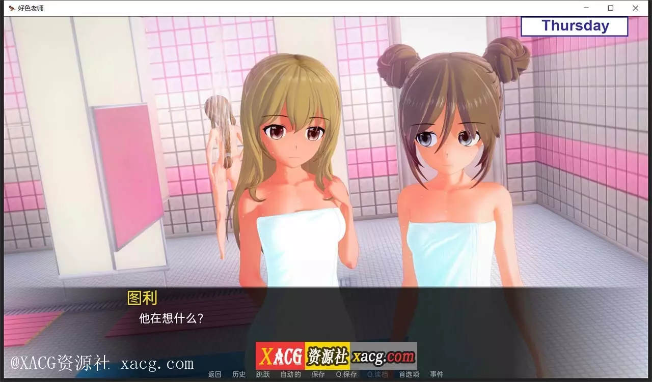 【日系SLG/汉化/动态】好色老师 v0.6.0 Part1 PC+安卓 汉化版