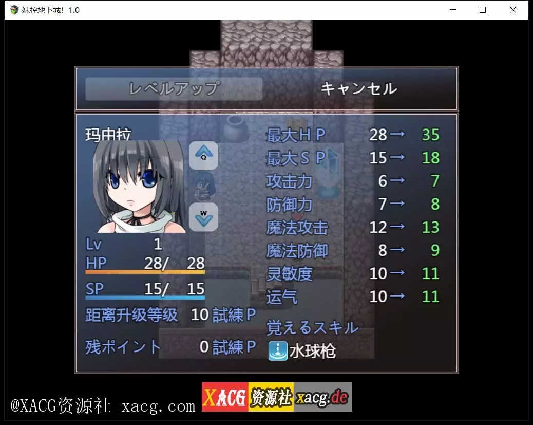 【探索RPG/汉化/动态】妹控地下城！近亲突破的无限地牢?PC精翻汉化版