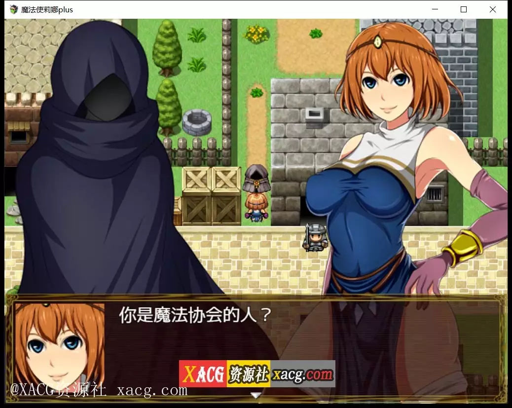 【日式RPG/汉化】魔法师莉娜plus 完结汉化版-H事件加强 PC+安卓 精修完整汉化版