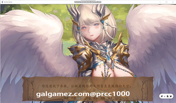 【SLG/汉化/全动态】奇异的圣地~圣屌降临V20.1 PC+安卓汉化版