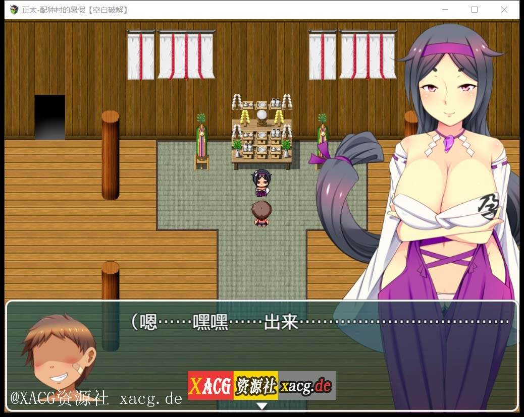 【佳作RPG/汉化/动态】正太岛-配种村的暑假  PC+安卓 精翻汉化版 + 全开回想