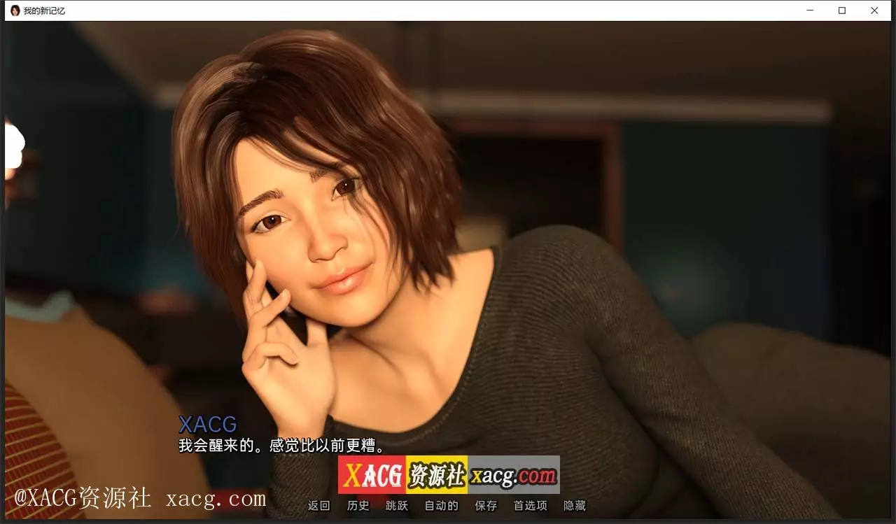 【欧美SLG/汉化/动态】我的新记忆V0.2 PC+安卓 精翻汉化版