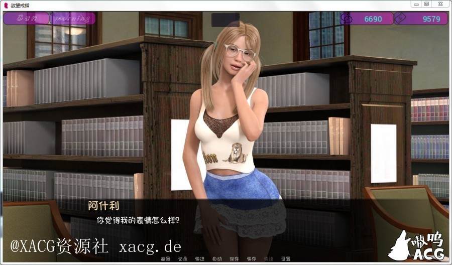 【欧美SLG/汉化/动态】欲望之戒 V0.3.2a  PC+安卓 精翻汉化版