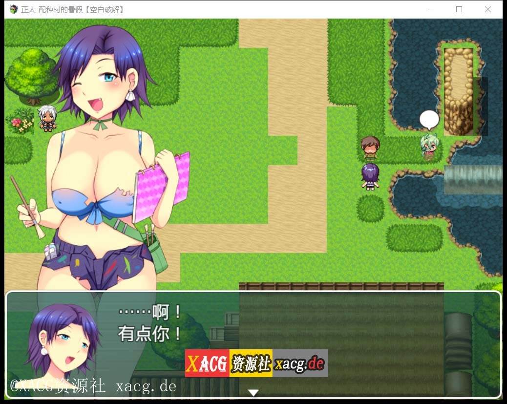 【佳作RPG/汉化/动态】正太岛-配种村的暑假  PC+安卓 精翻汉化版 + 全开回想