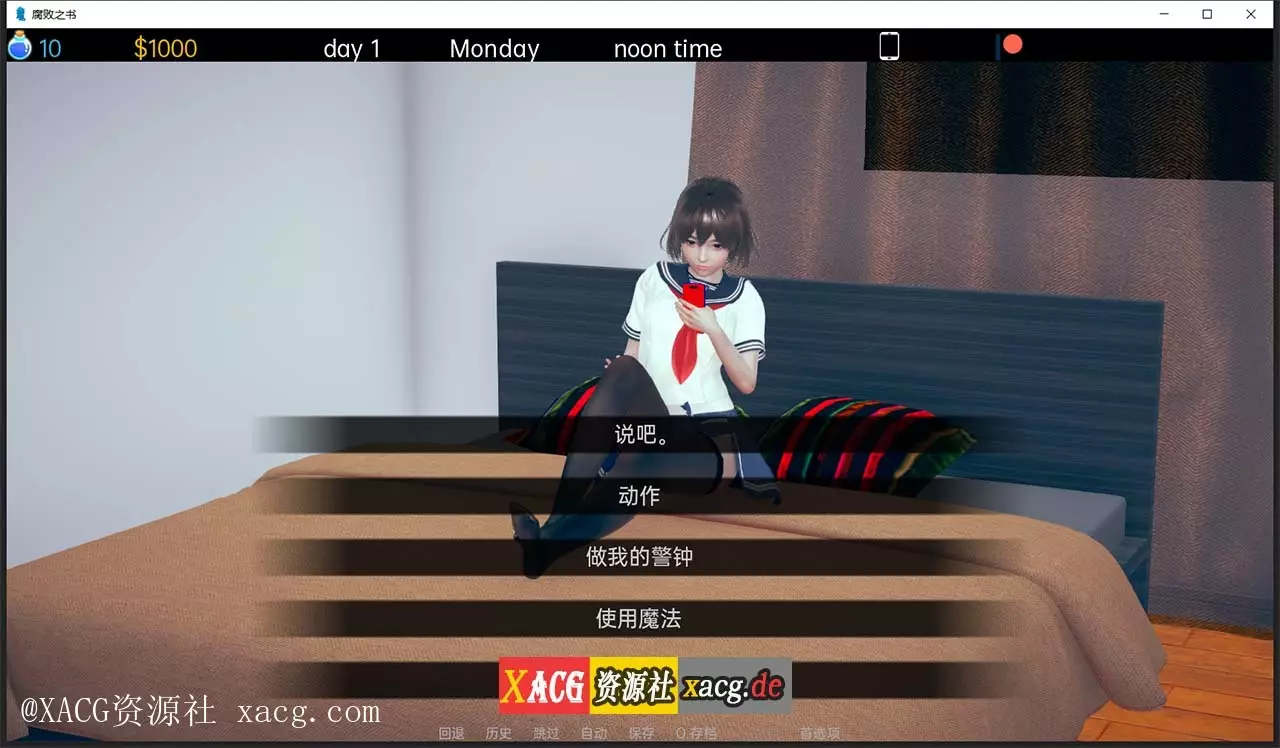 【亚洲风SLG/汉化】腐败之书 Book of Corruption V0.45PC+安卓 汉化版