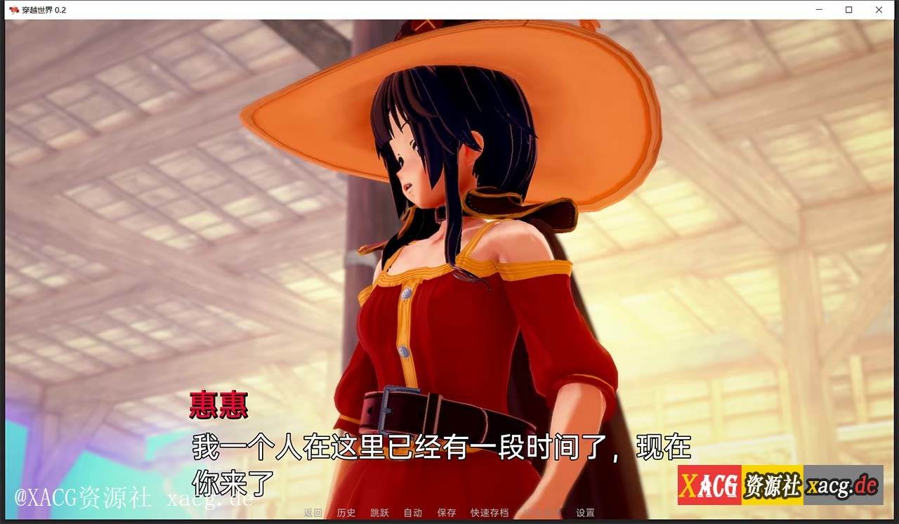 【欧美SLG/汉化/动态】穿越世界 Crossing World V0.2PC+安卓 汉化版
