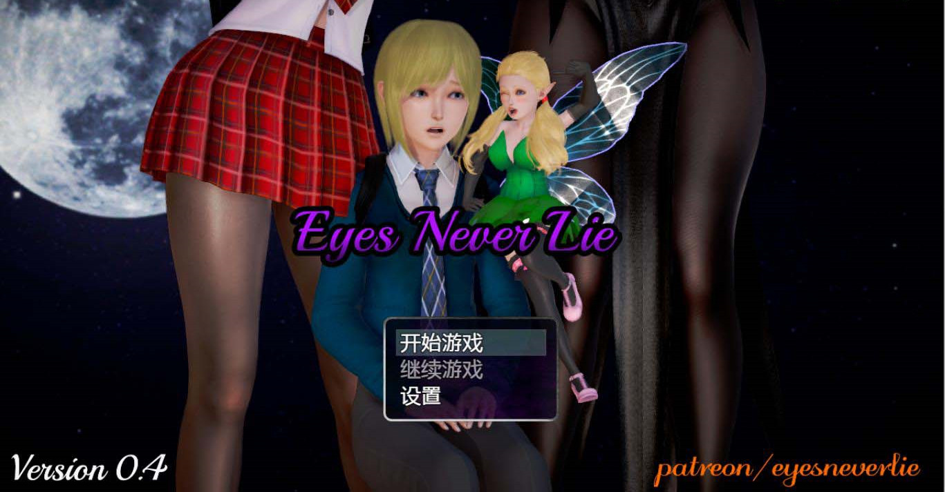 [亚洲风RPG/汉化/恋足]虐我0.4 精翻汉化版PC+安卓