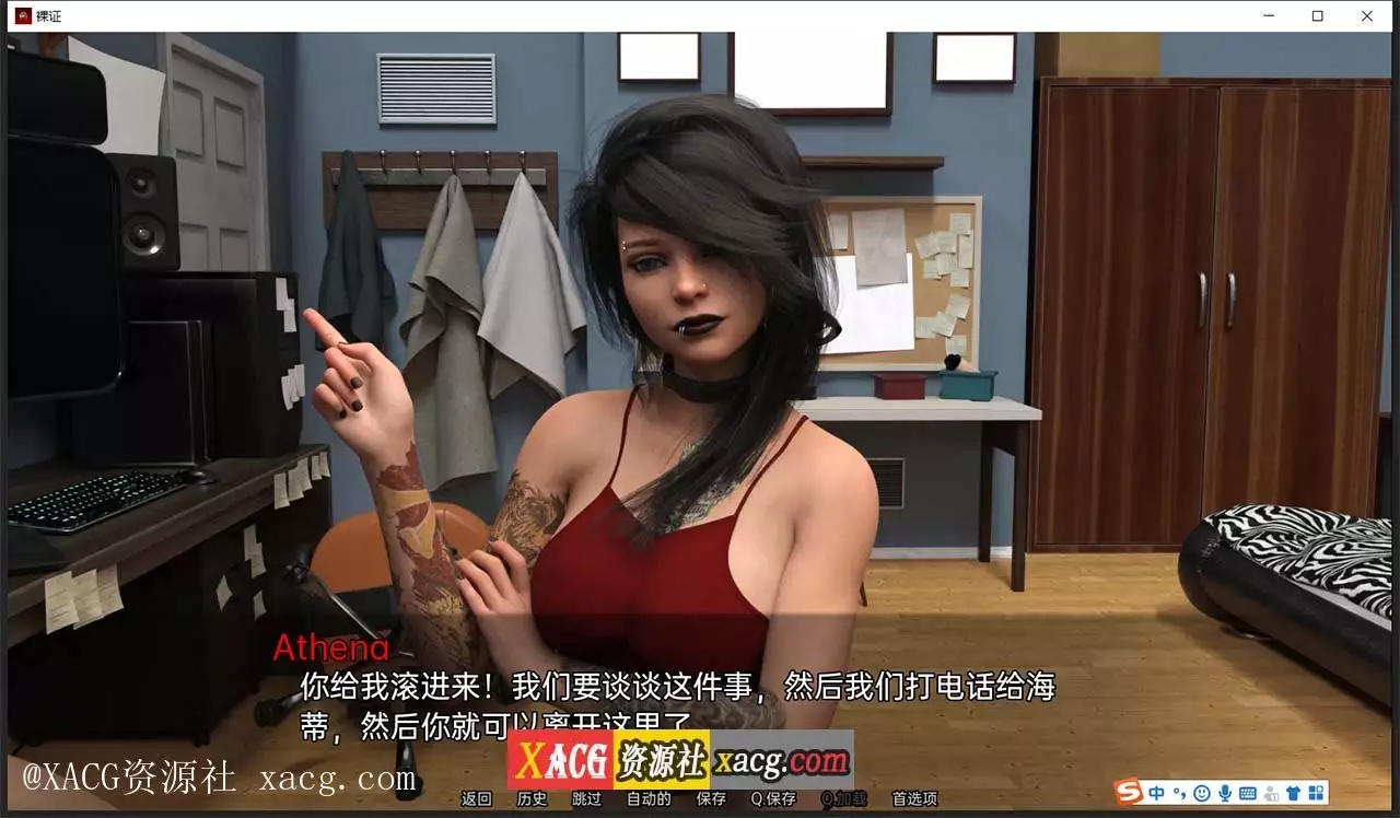 【欧美SLG/汉化/动态】裸证 Bare Witness CH.3 PC+安卓 精翻汉化版