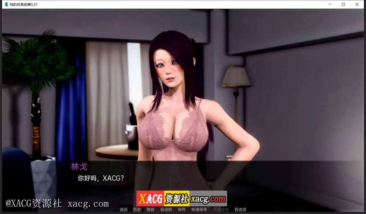 【亚洲风SLG/汉化/动态】我的后宫故事 V0.21 PC+安卓 汉化版